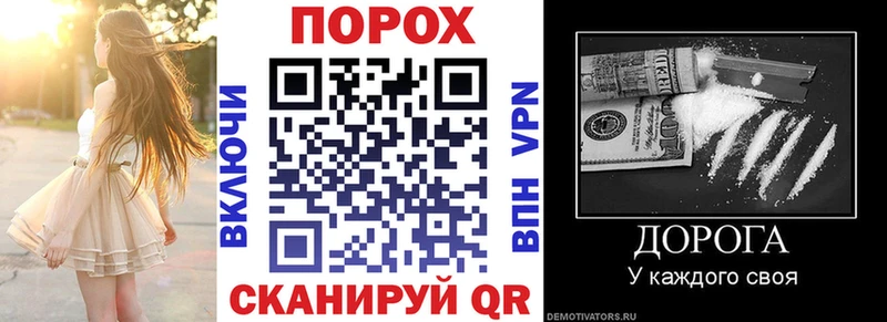 гидра вход Курганинск АМФ 97%