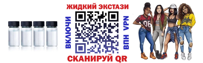 Бутират BDO  Курганинск 