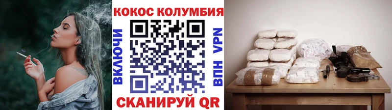 COCAIN Fish Scale  Курганинск 