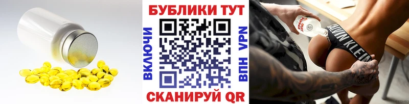 ссылка на мегу   Курганинск  ЭКСТАЗИ круглые 