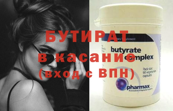 крисы Костерёво