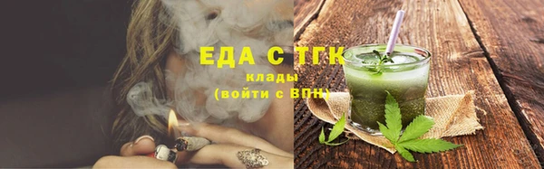 дистиллят марихуана Коряжма