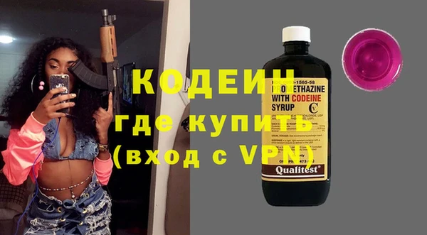 винт Куйбышев