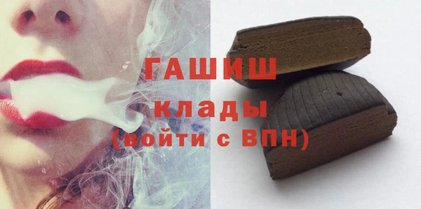 дистиллят марихуана Краснослободск