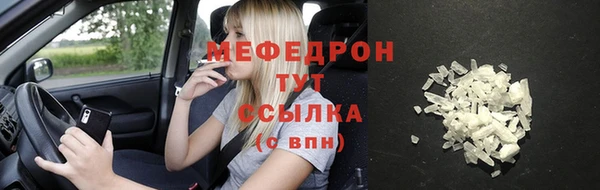 крисы Костерёво