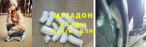 меф Кулебаки