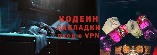 винт Куйбышев