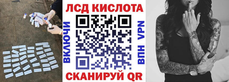 гидра   Курганинск  LSD-25 экстази кислота 
