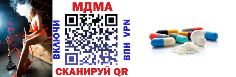 мега зеркало  продажа наркотиков  Курганинск  MDMA кристаллы 