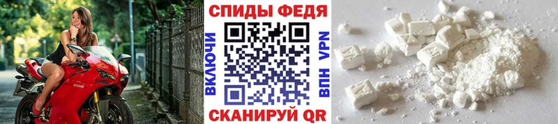 ОМГ ОМГ ТОР  Курганинск  Метамфетамин Декстрометамфетамин 99.9% 