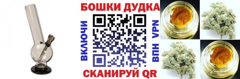 Конопля марихуана  Курганинск 